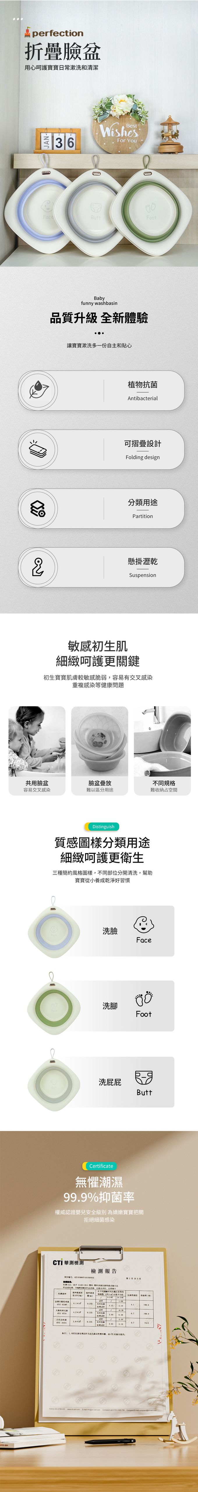 韓國 Perfection - 韓國 Perfection -摺疊臉盆-紫色