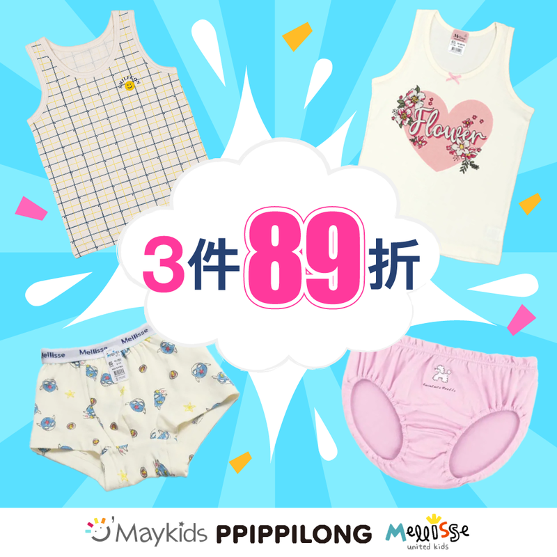 【韓國 兒童內衣褲 】品牌聯合折扣 ✿ 單入 x 組合包通通有