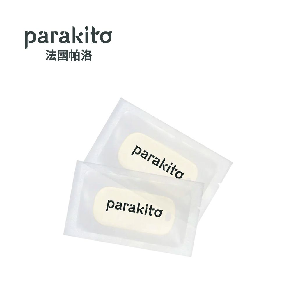 法國 PARA’KITO 帕洛 - 天然精油防蚊片-2入裝