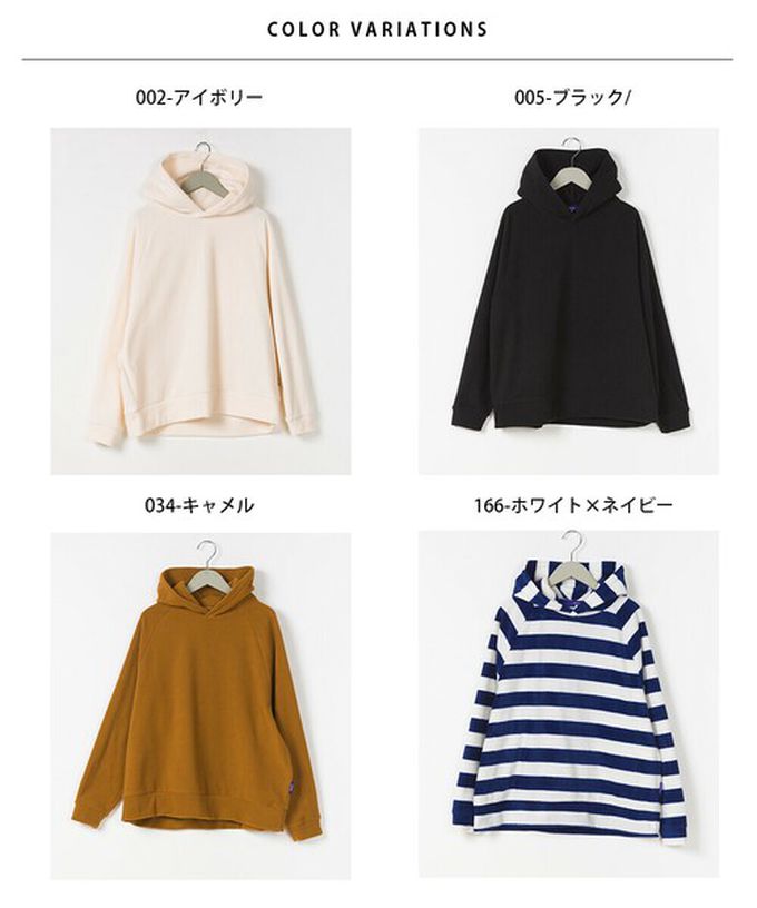 日本 OMNES - 防靜電 微絨休閒連帽長袖上衣-白