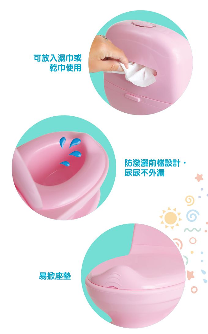 Nuby - 學習小馬桶-粉色