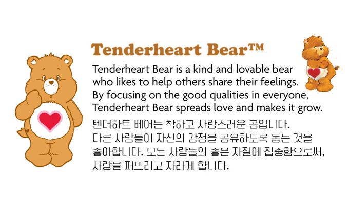 韓國 Care Bears - 聯名款哈囉熊熊中領上衣-白