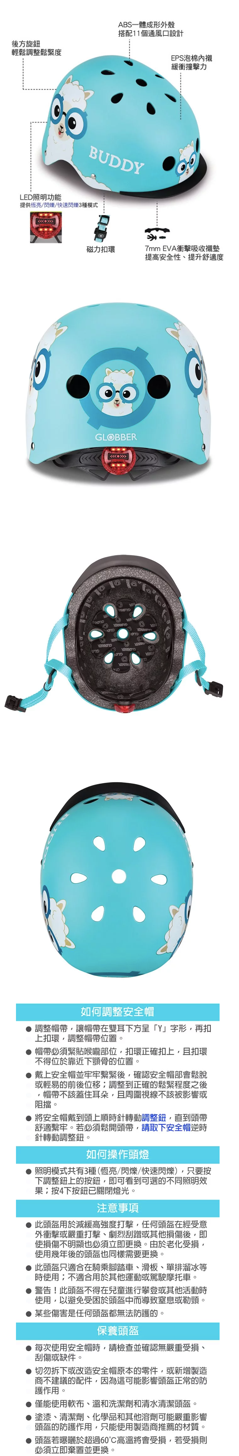 法國 GLOBBER - 4合1多功能3輪推車-湖水藍