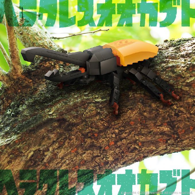 日本 Silverback - 可動擬真積木-赫克力士長戟大兜蟲