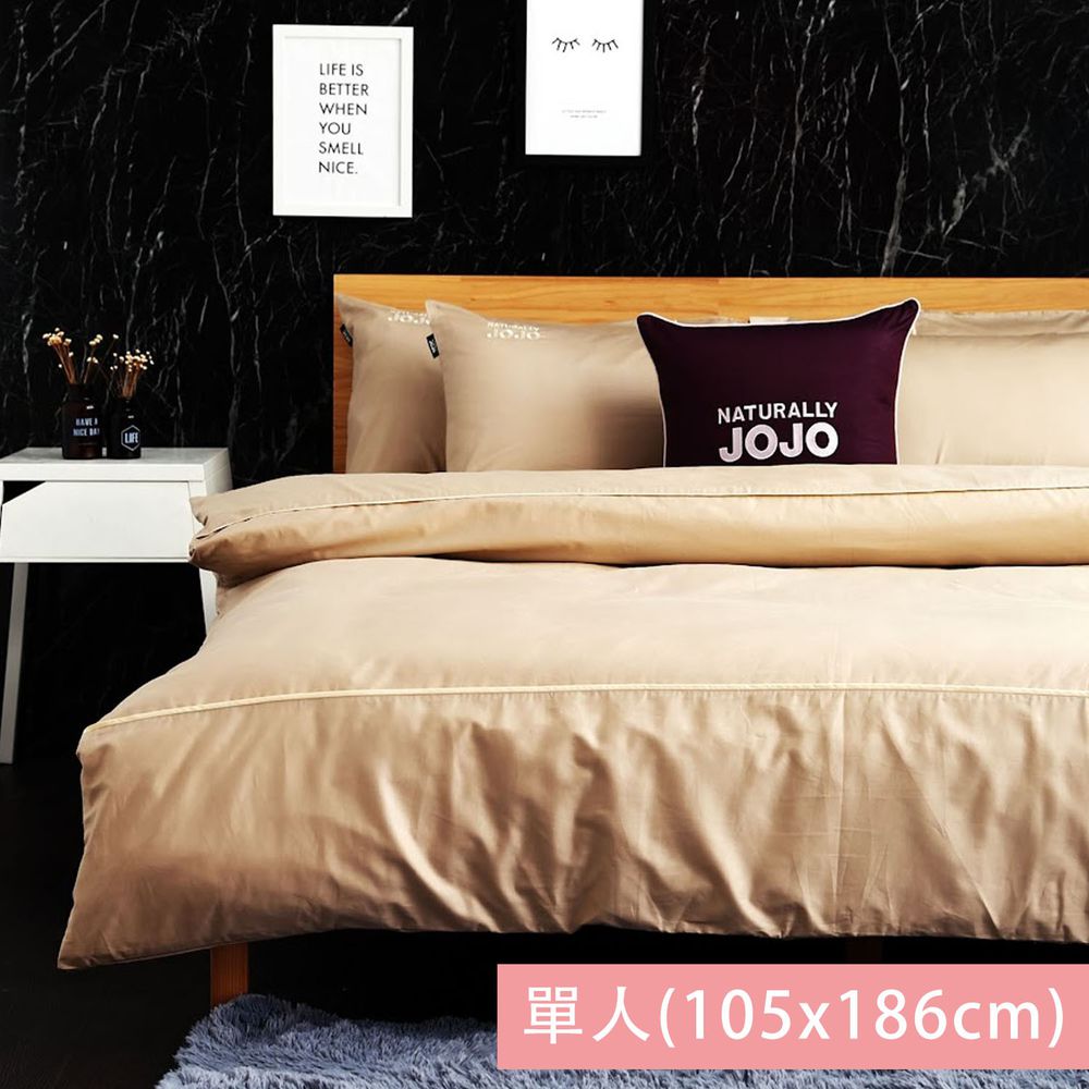 NATURALLY JOJO - 素色精梳棉枕套床包組-卡其 (單人_3.5x6.2尺 [105x186cm])