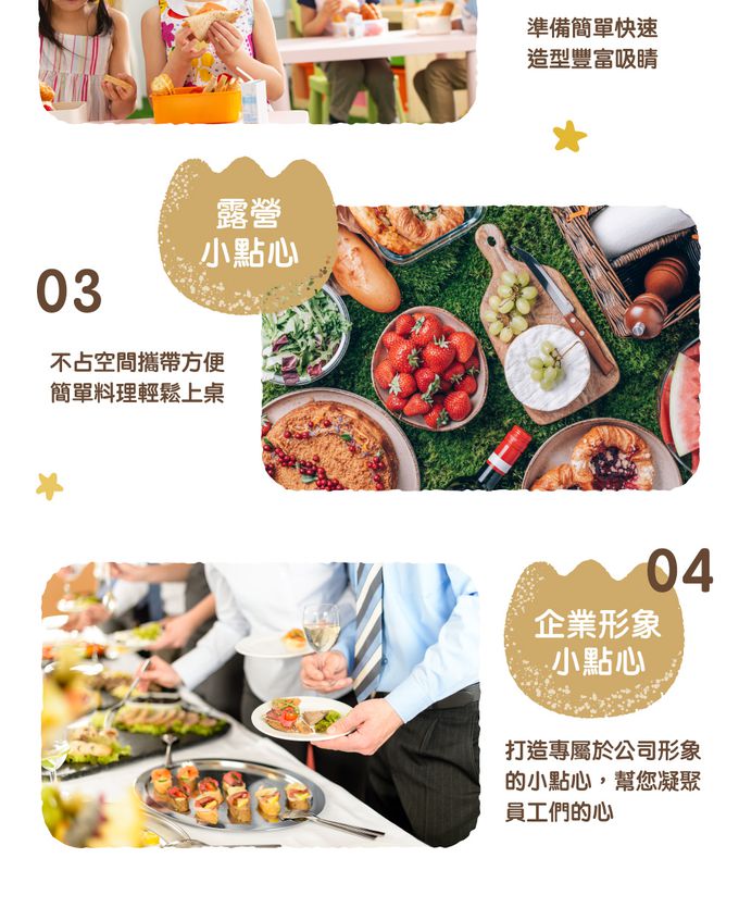 艾酷奇 - 雞豬魚造型包子 綜合口味包-60gX3入