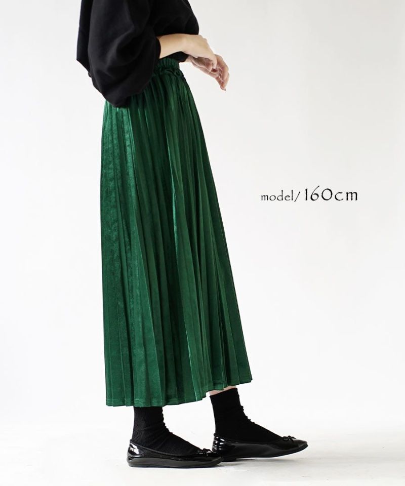 日本 zootie - 優雅光澤感百褶長裙-深墨綠