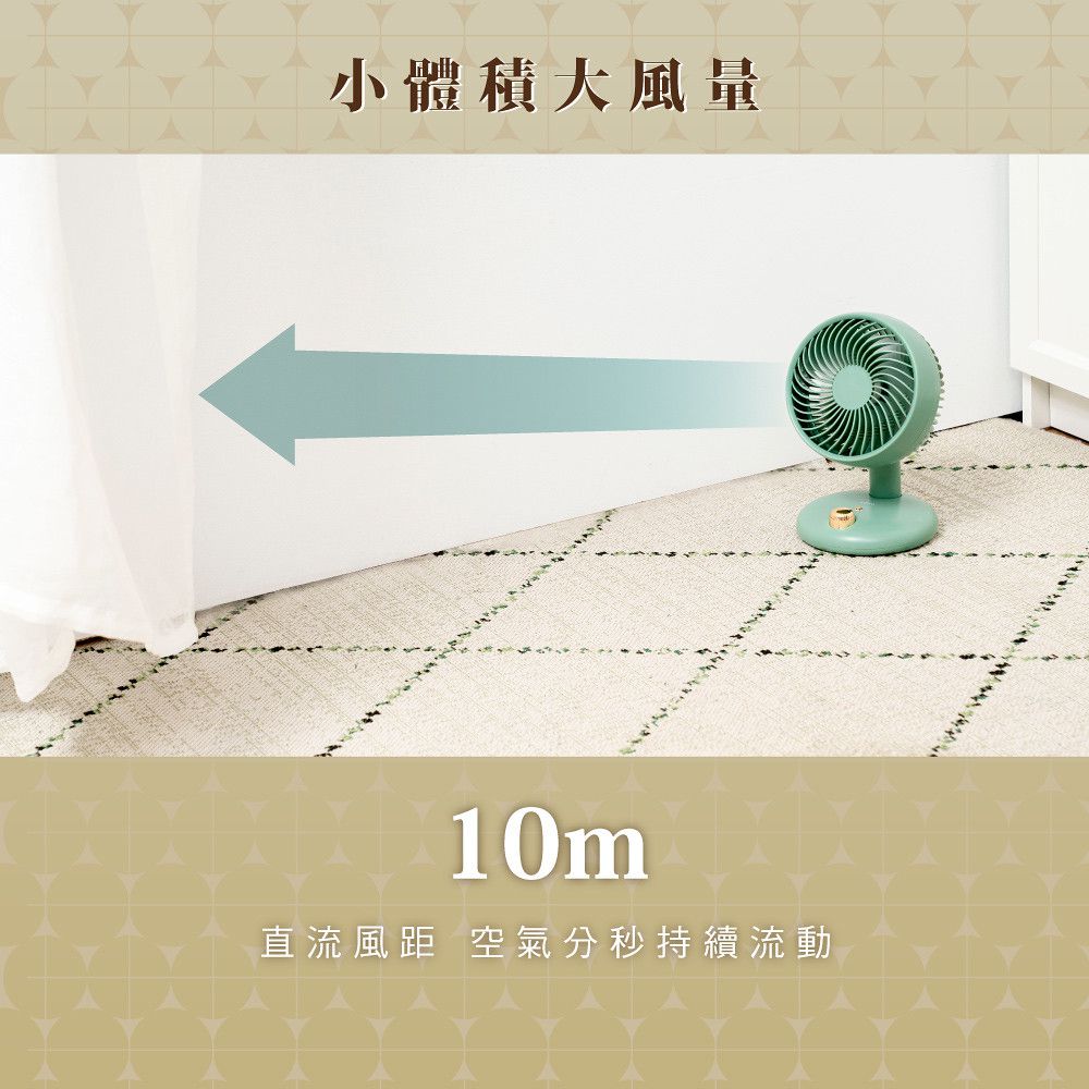 KINYO - 無線迷你循環扇-綠色-UF7150G