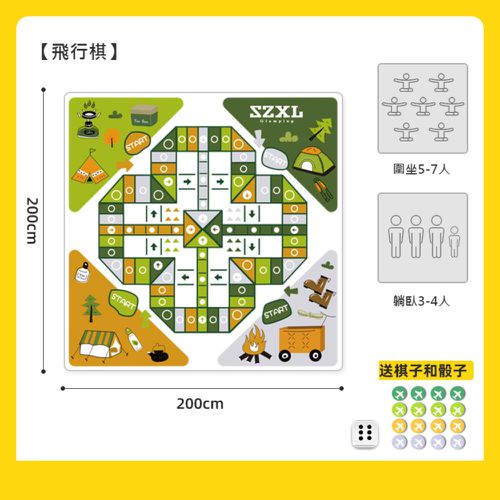 戶外露營野餐墊