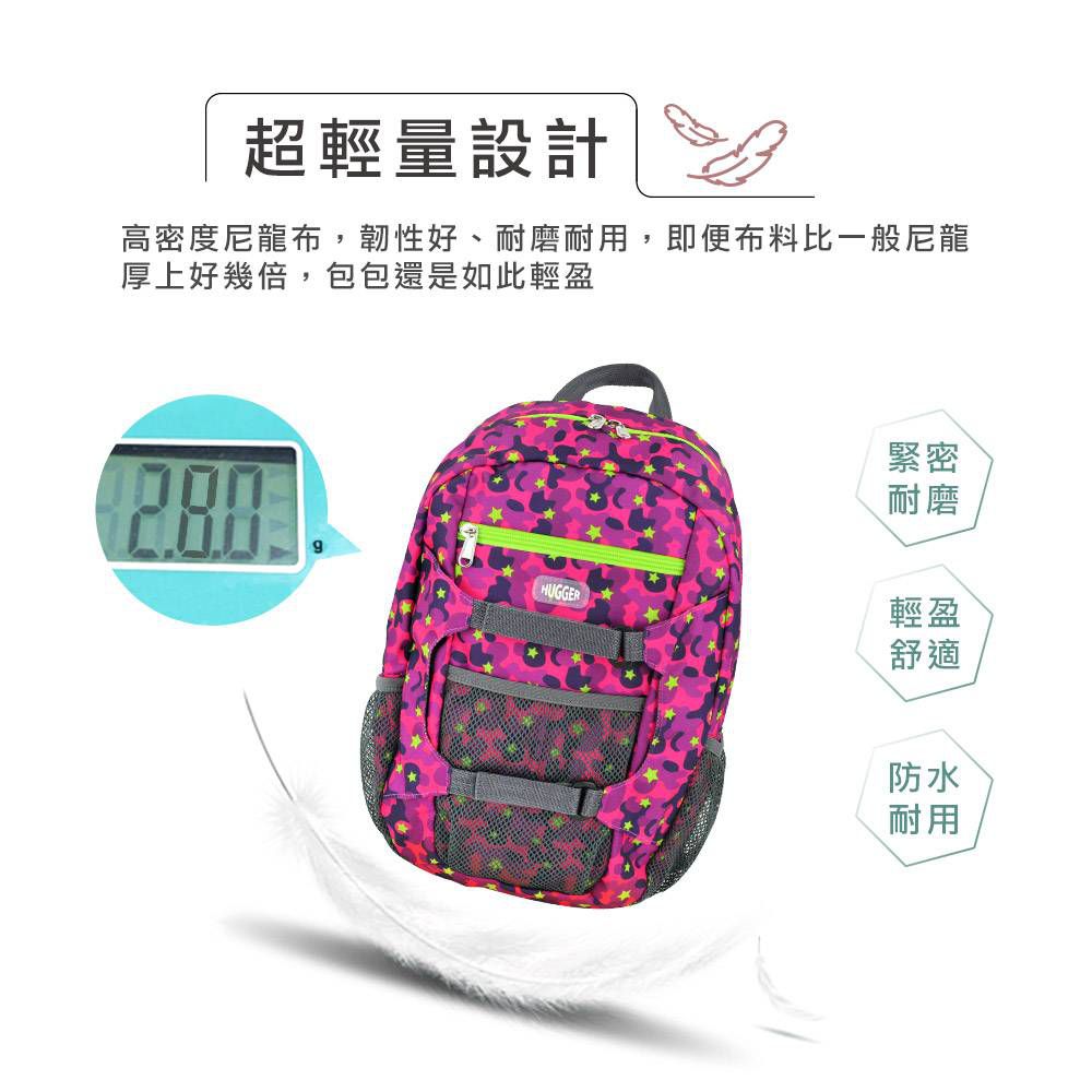 HUGGER - 孩童登山背包-迷彩糖果 (5-8Y)