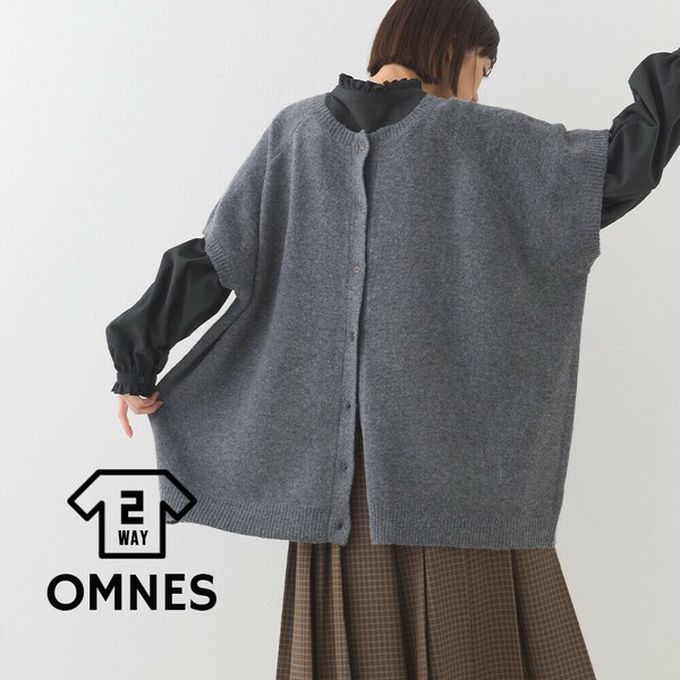 日本 OMNES - 混色感2way針織背心/開襟衫-淺卡其