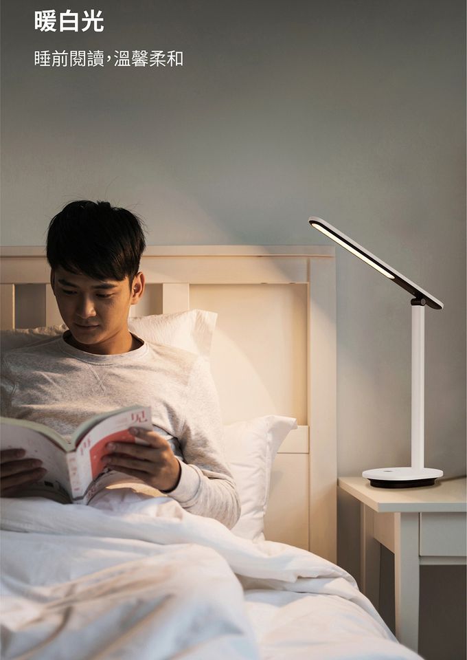 PHILIPS 飛利浦照明 - (PD048)66142酷雅Pro可充電讀寫檯燈