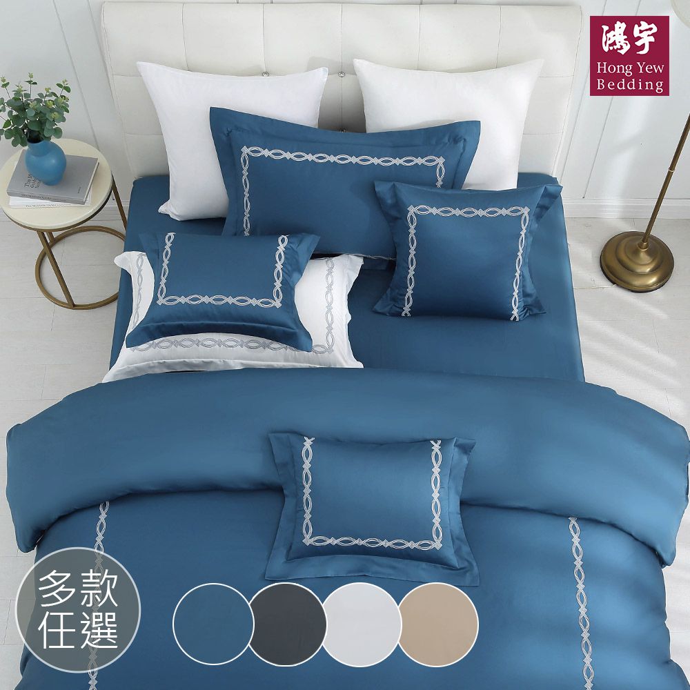 雙人加大床包薄被套組 300織美國棉 純色刺繡-多款任選