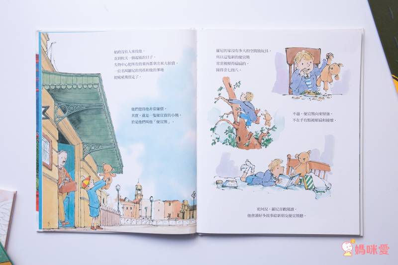 最親愛的熊寶寶-The Most-Loved Bear