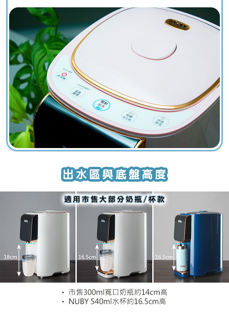 Nuby - 智能七段定溫調乳器-甜心粉