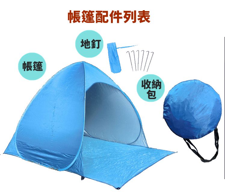 Vanibaby - 秒開抗UV遮陽帳篷-XL 無門款(適用3人)-綠色 (XL)