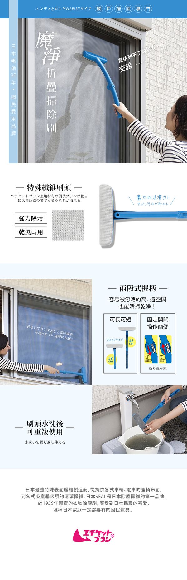 【日本Seal 除塵滾輪】不需耗材！灰塵毛屑簡單搞定 ❤︎