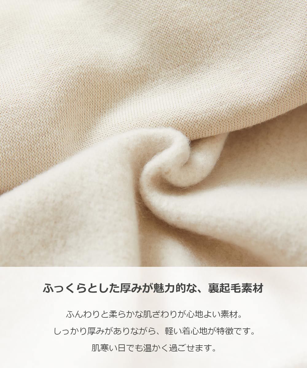 日本 devirock - 內刷毛背後荷葉皺褶長袖上衣-藍綠