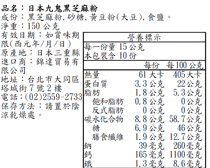 韓國四大名湯精選！神仙雪濃湯/牛肉辣湯/人蔘雞/牛骨湯