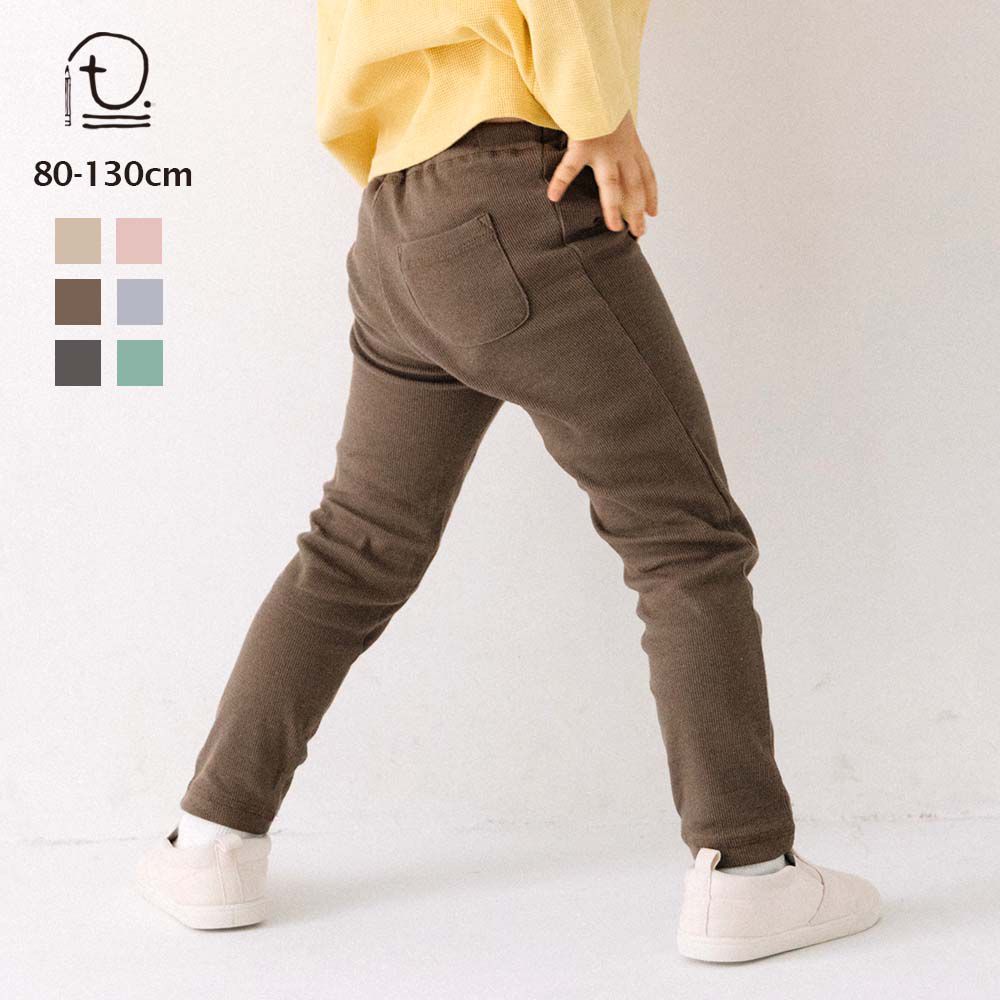 日本 ma lalumiere store - 百搭羅紋彈力合身長褲-炭黑