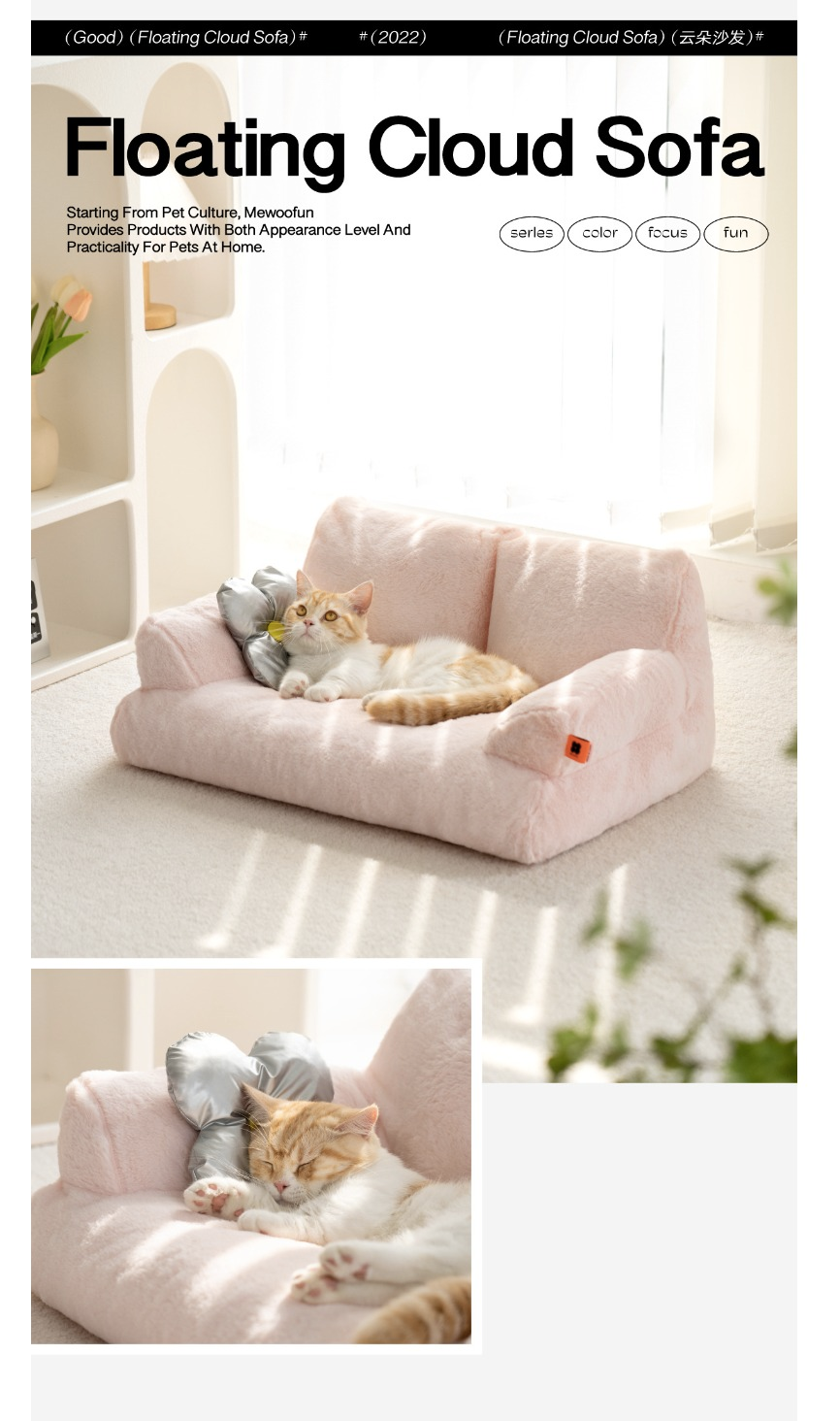 可拆洗寵物沙發-黃色 (66x37x33CM)