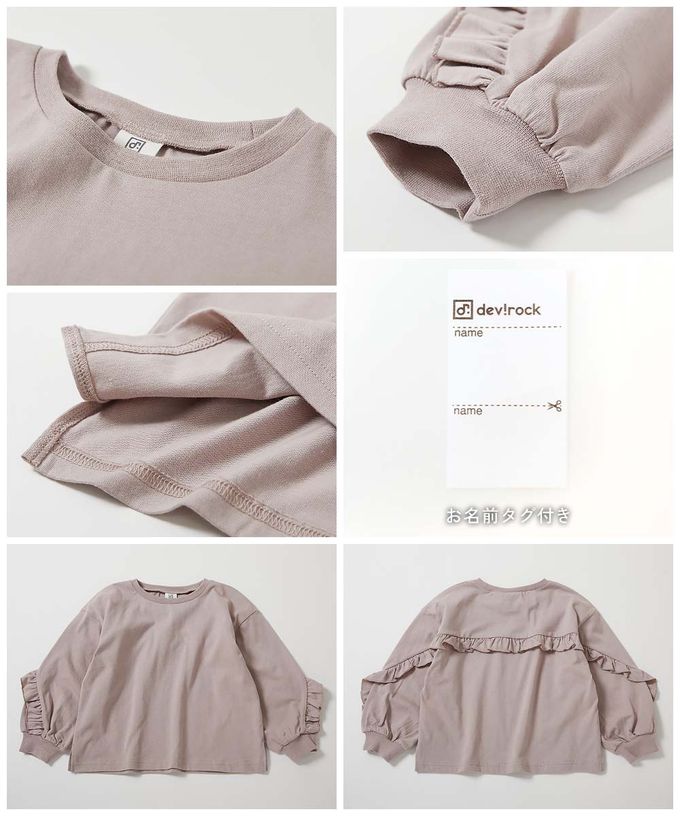 日本 devirock - 可愛背後荷葉邊長袖上衣-南瓜橘