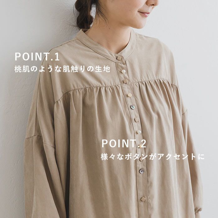 日本 ihuu - 文藝少女排扣長版襯衫-米杏