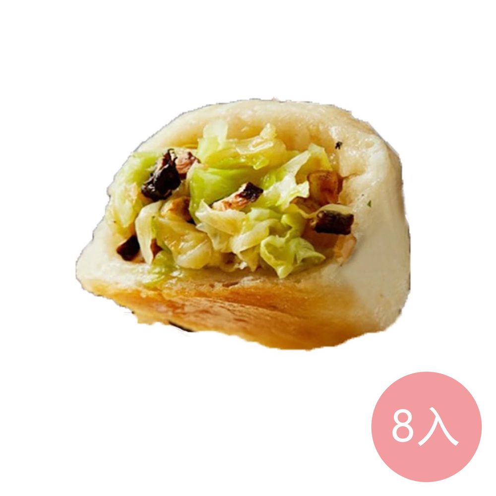 經典生煎高麗菜包-8入(320克)