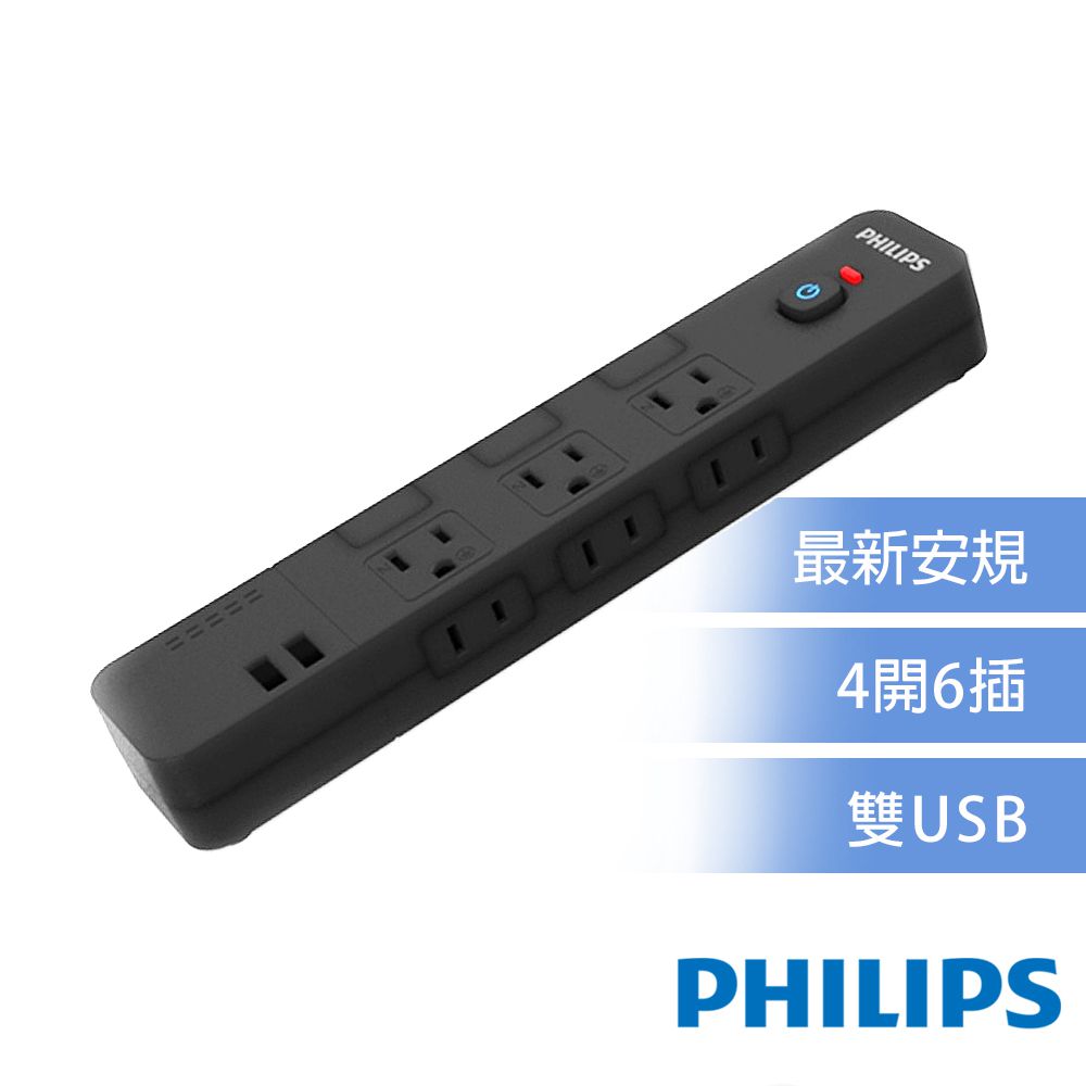 Philips 飛利浦 - 4開6插+雙USB延長線 1.8M -CHP4760 黑色