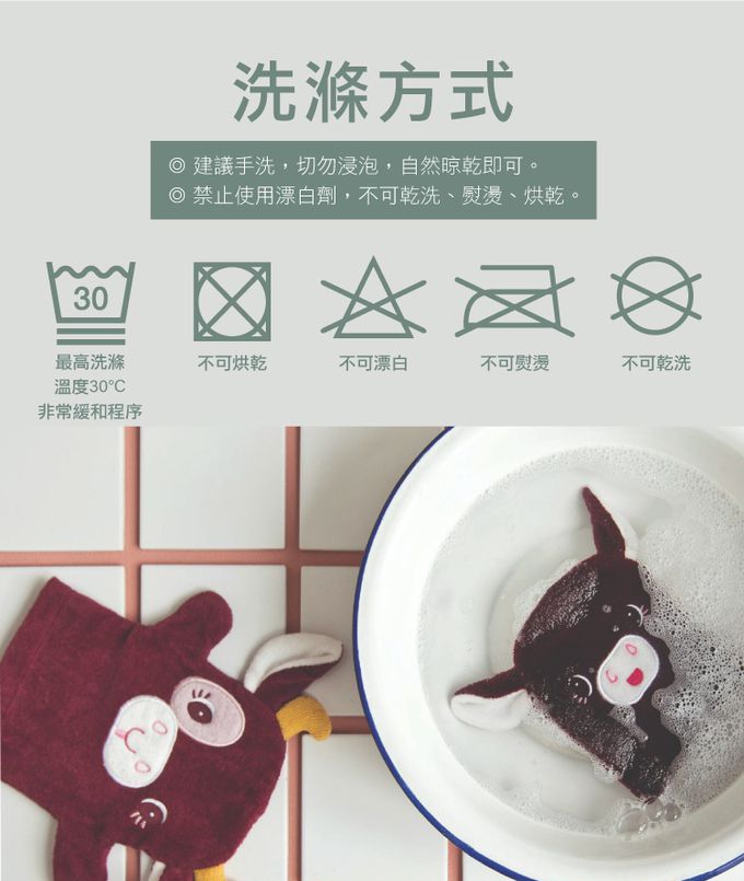 比利時 Lilliputiens - 有機棉手腕帶-愛麗絲小狐