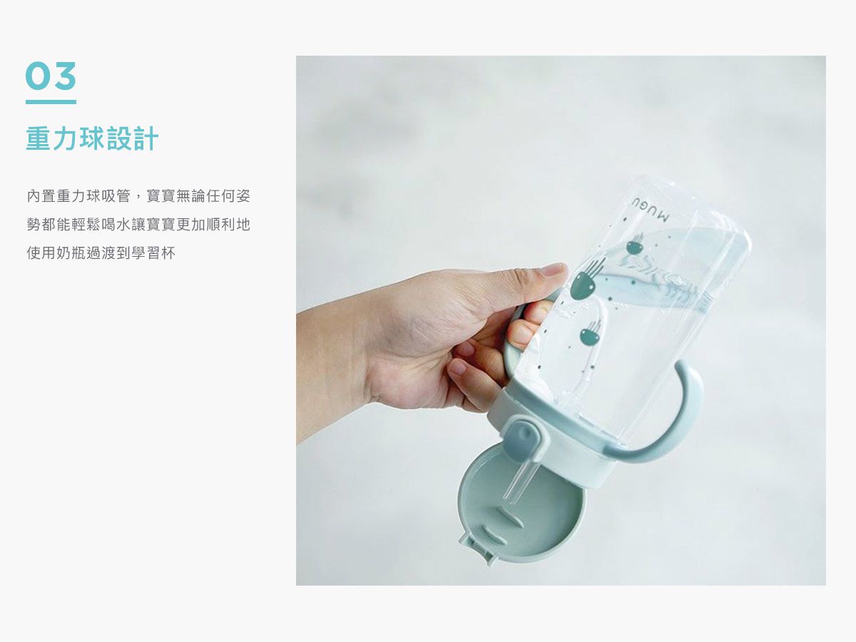 MUGU - 寶寶手柄學習杯-藍色-330ml