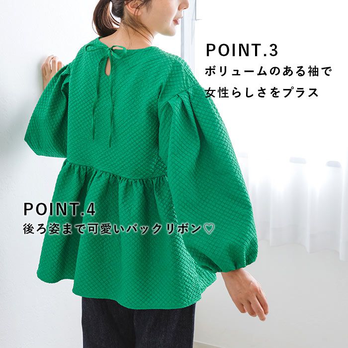 日本 ihuu - 甜美腰線壓紋後綁帶長袖上衣-黑