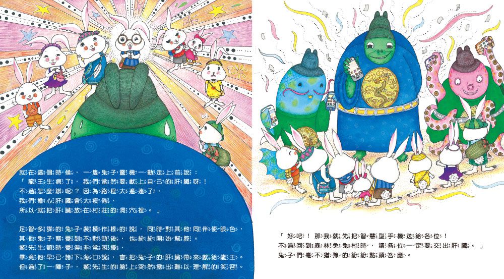 為什麼我不能一直玩手機？