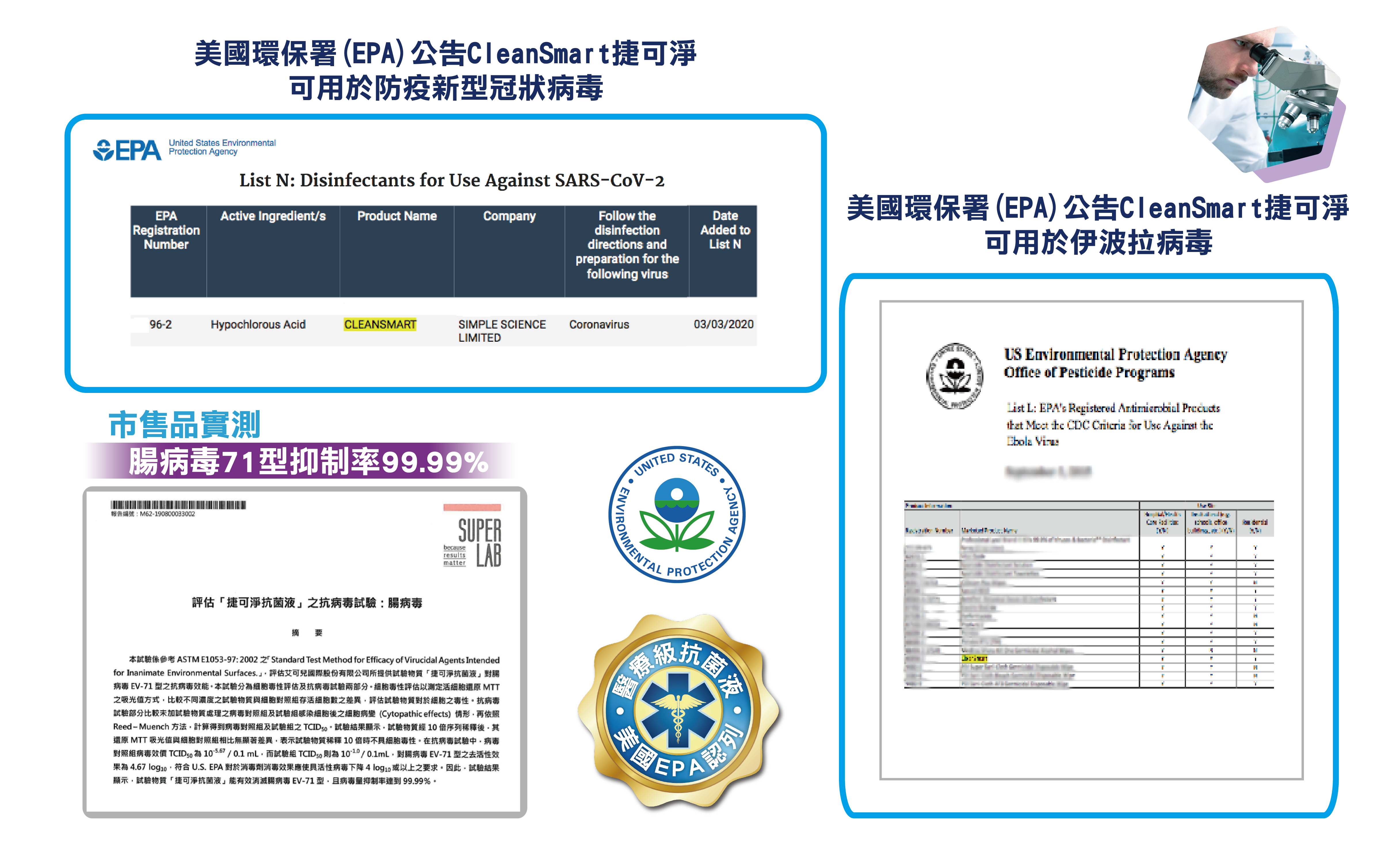 CleanSmart 潔可淨 - 環境抗菌噴霧-473ml/16oz+親膚抗菌噴霧-新包裝-59ml