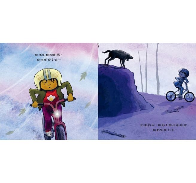 我可以很勇敢：一起培養耐挫力-精裝