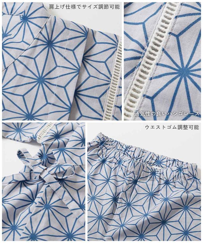 日本 devirock - 期間限定！經典日式風甚平套裝-線條-深藍