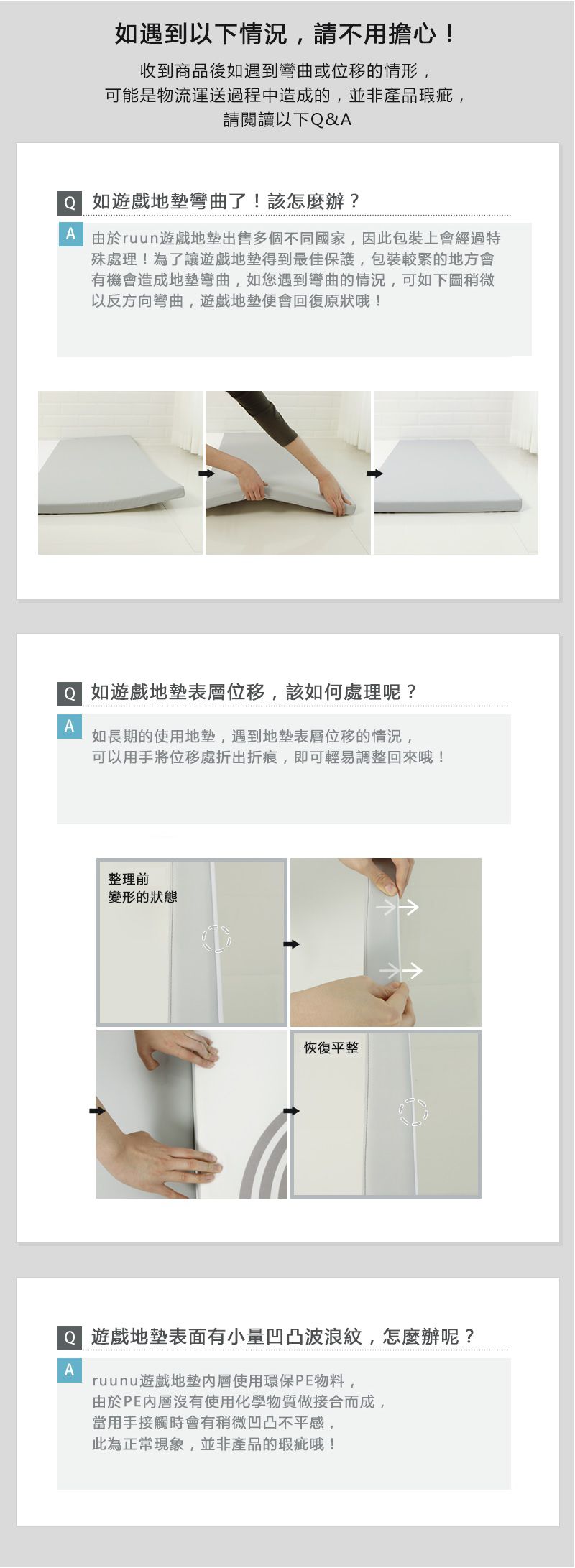 韓國 iFam - 灰白綠地墊 (【地墊】200cm x 140cm x 4cm)