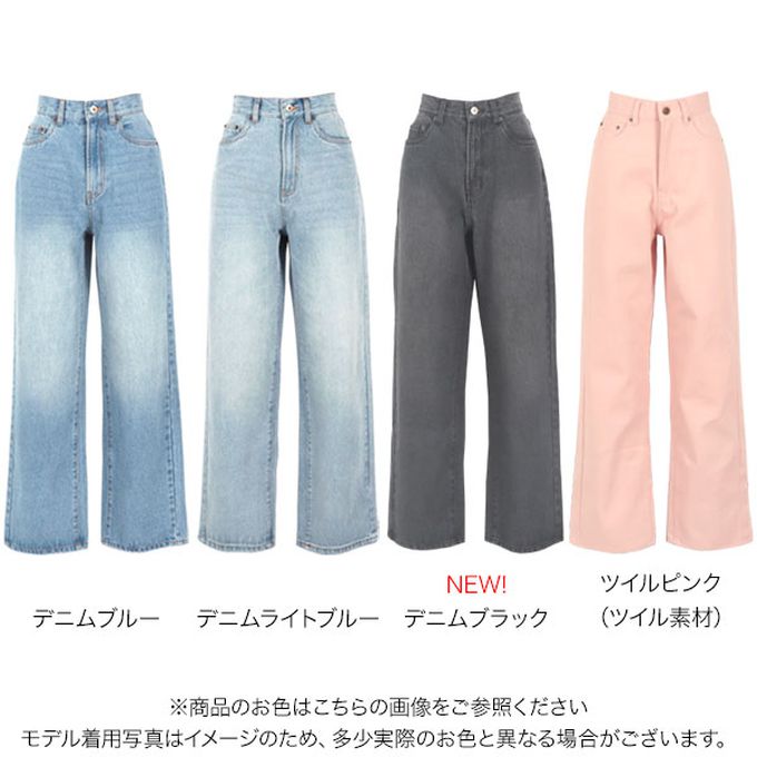 日本 Kobe Lettuce - 100%棉 高腰直筒修長丹寧褲-牛仔藍