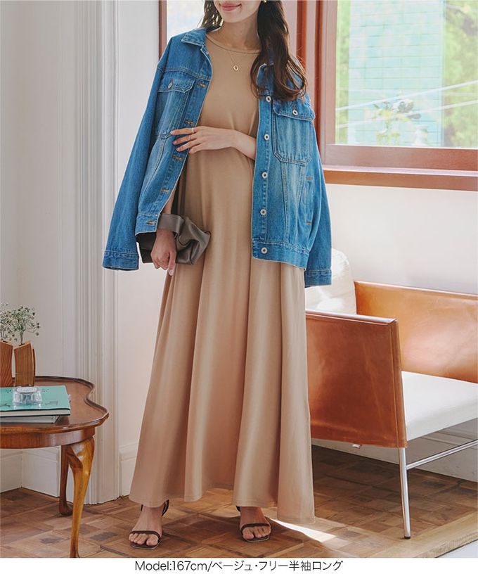 日本 Kobe Lettuce - 接觸冷感 抗皺彈性傘狀長洋裝(袖可選)-黑