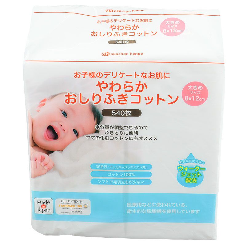 akachan honpo - 柔軟屁屁擦拭棉片-540片