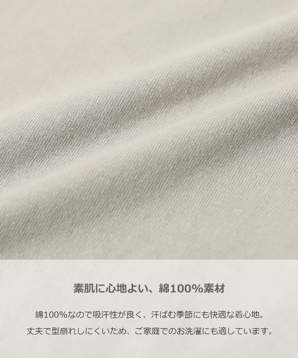 日本 devirock - 100%棉 定番百搭印花短袖上衣-圓形-淺卡其