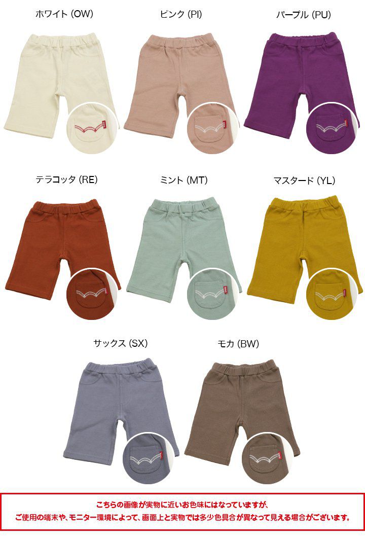 日本 Chil2 - [熱銷]EDWIN聯名 彈力短褲-皇室藍