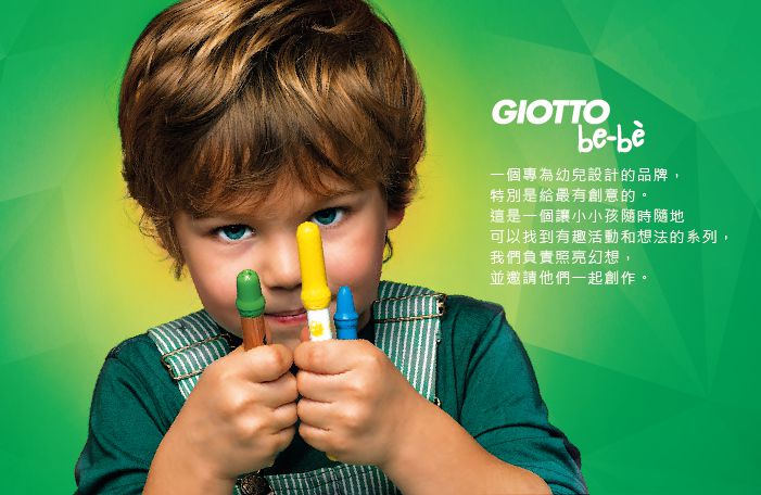 義大利GIOTTO - BEBE 可洗式寶寶木質蠟筆(6色)