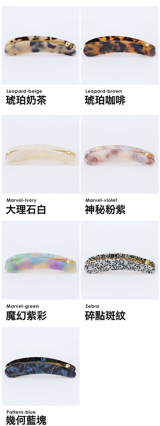 韓國 Soo&Soo - 正韓製CREATION FRANCE扣式髮夾-幾何藍塊