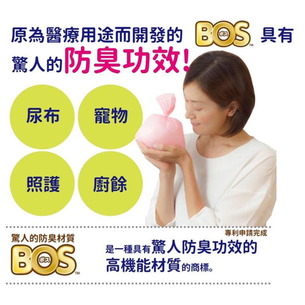 尿布防臭袋BOS 嬰兒用SS 200張-日本製