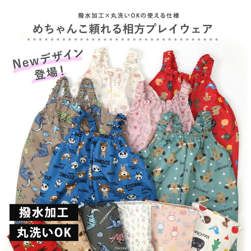 日本 ZOOLAND - 可愛印花防水遊戲服/玩沙衣-貓咪-紅 (80~110cm)