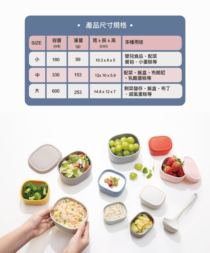 韓國 SILIPOT - 鉑金矽膠保鮮盒-燕麥奶 (S/M/L-各*1)-180ml*1+330ml*1+600ml*1