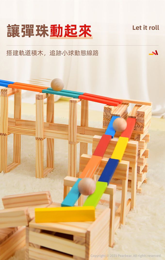 MiDeer - 阿基米德積木-專用連接件(50PCS)