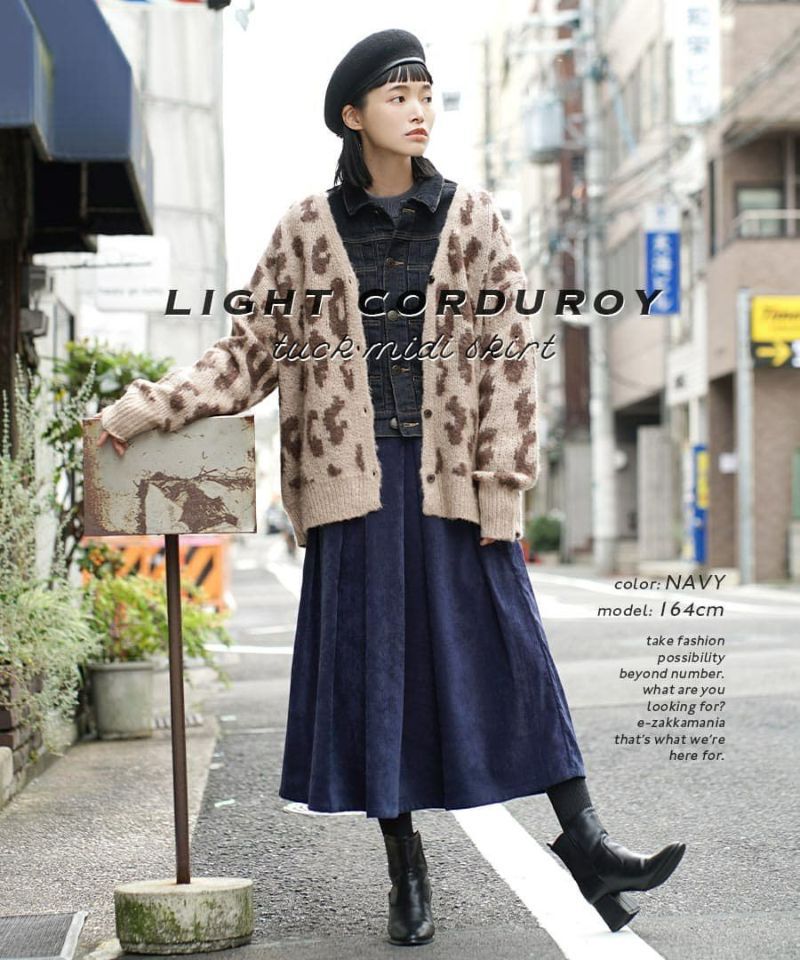 日本 zootie - 冬日優雅燈芯絨長裙-軍綠