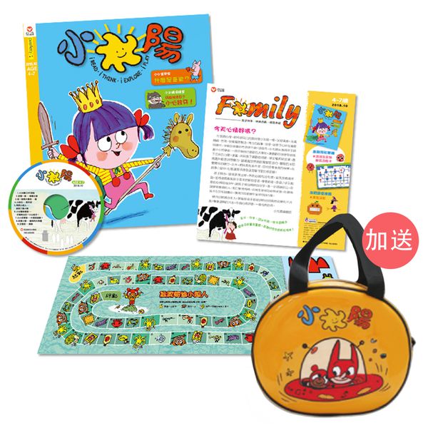 給孩子最好的成長禮物！【小太陽4-7歲幼兒雜誌】✭信誼Ｘ法國幼兒雜誌領導品牌合作！